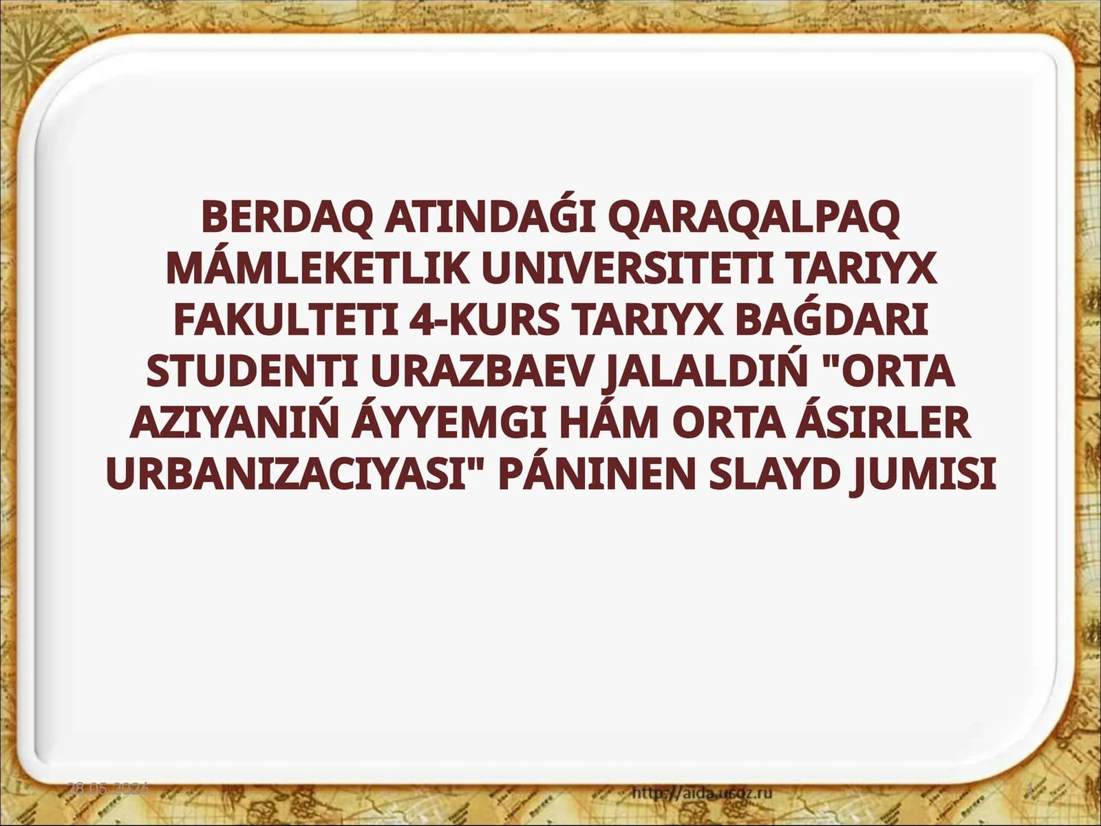 Arxeologiyalıq ekspediciyalar