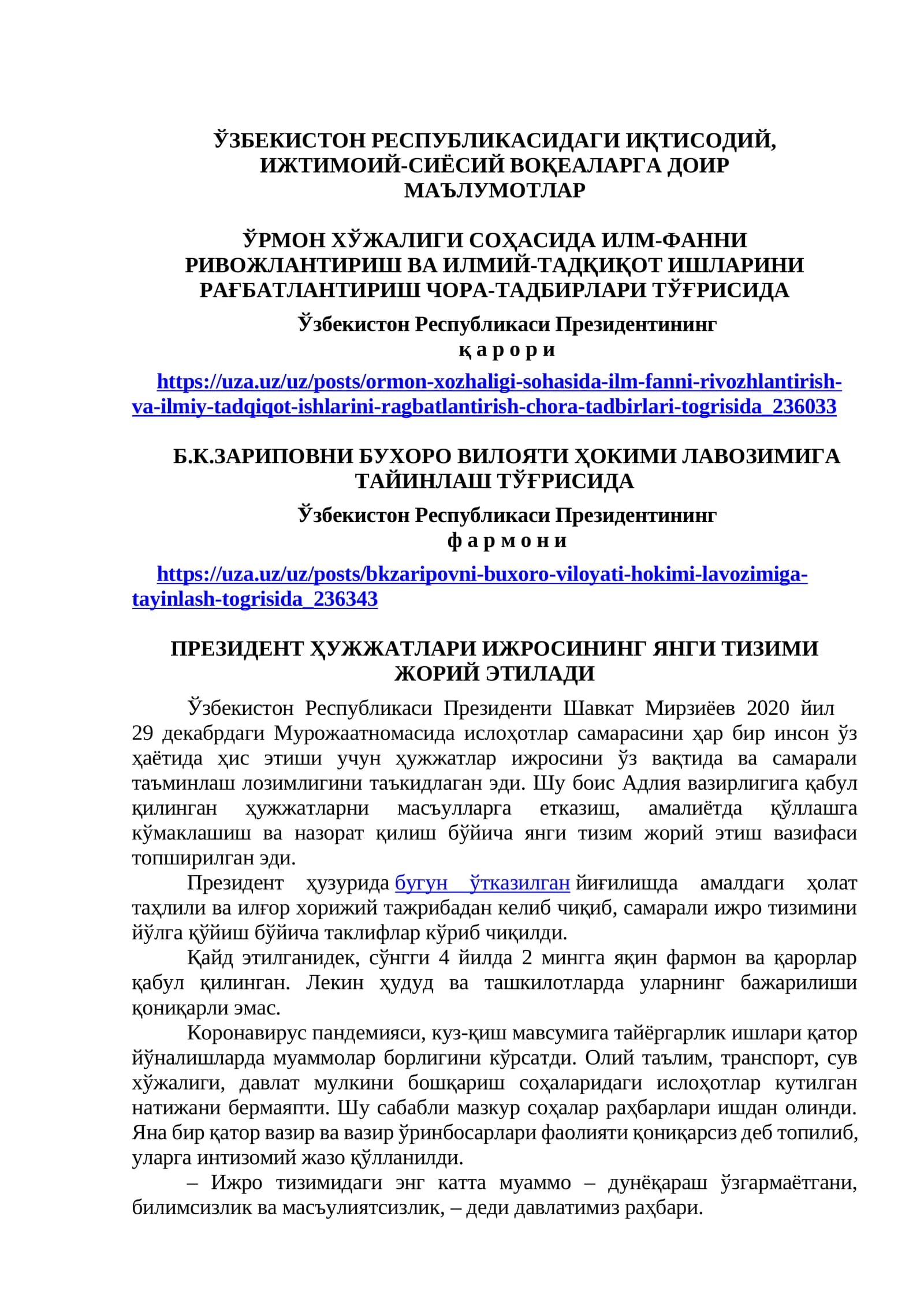 Иқтисодий, ижтимоий-сиёсий воқеаларга доир маълумотлар