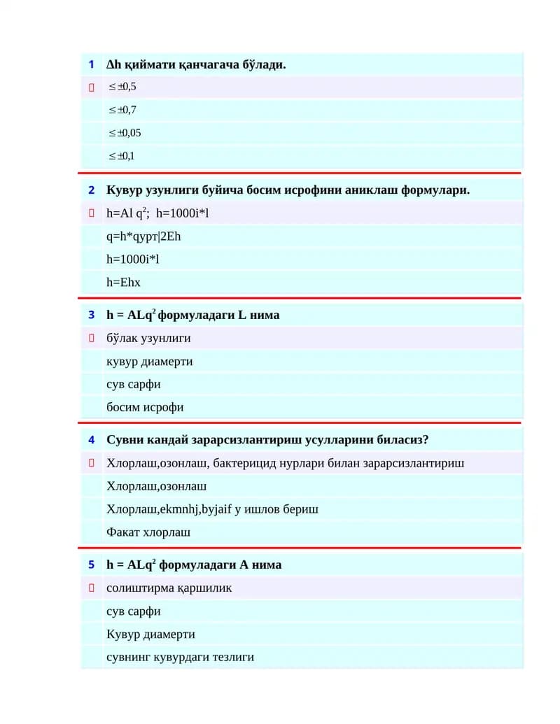Босим исрофи ва исрофлилик