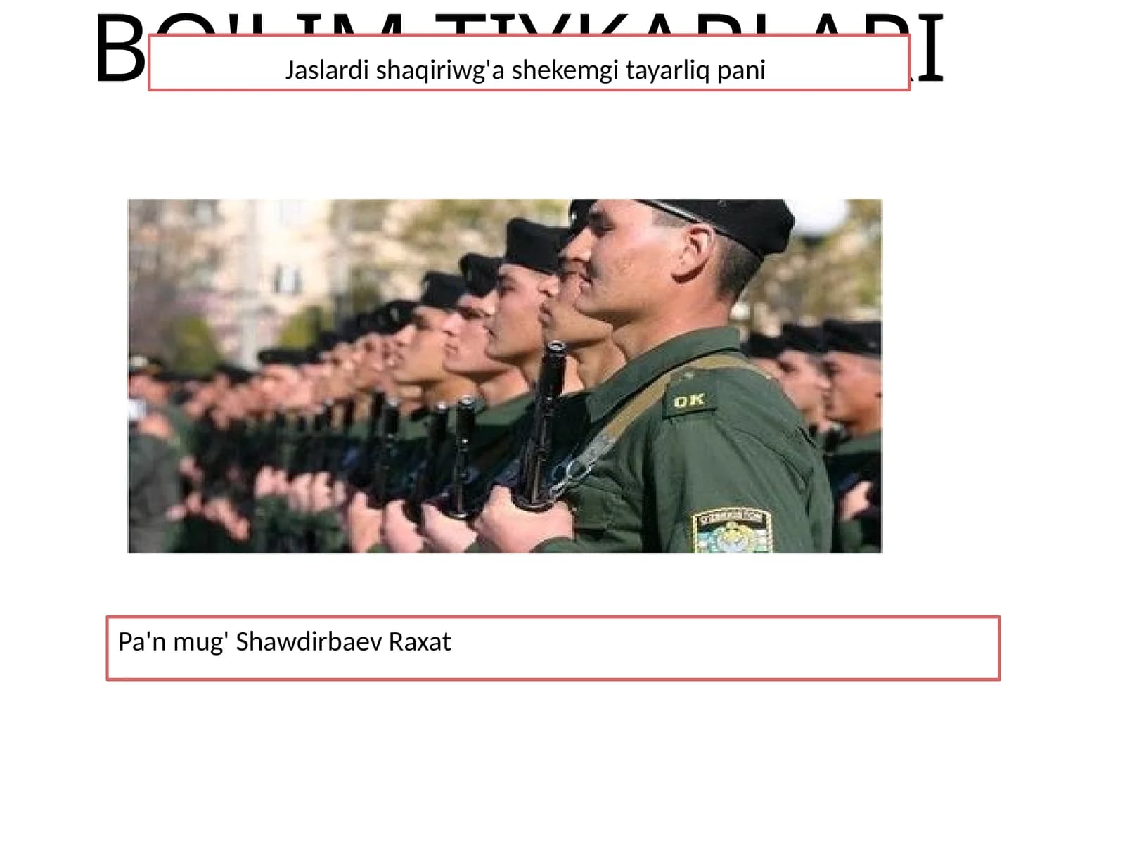 Birinshi medicinaliq tusinigi
