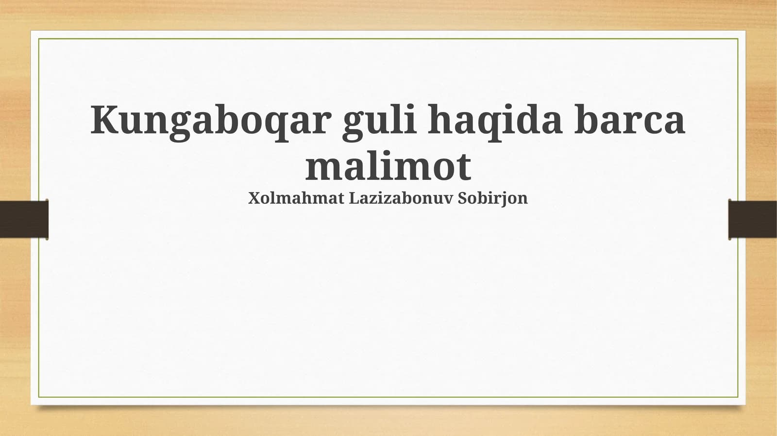Kungaboqar: Ta'rifi va Xususiyatlari