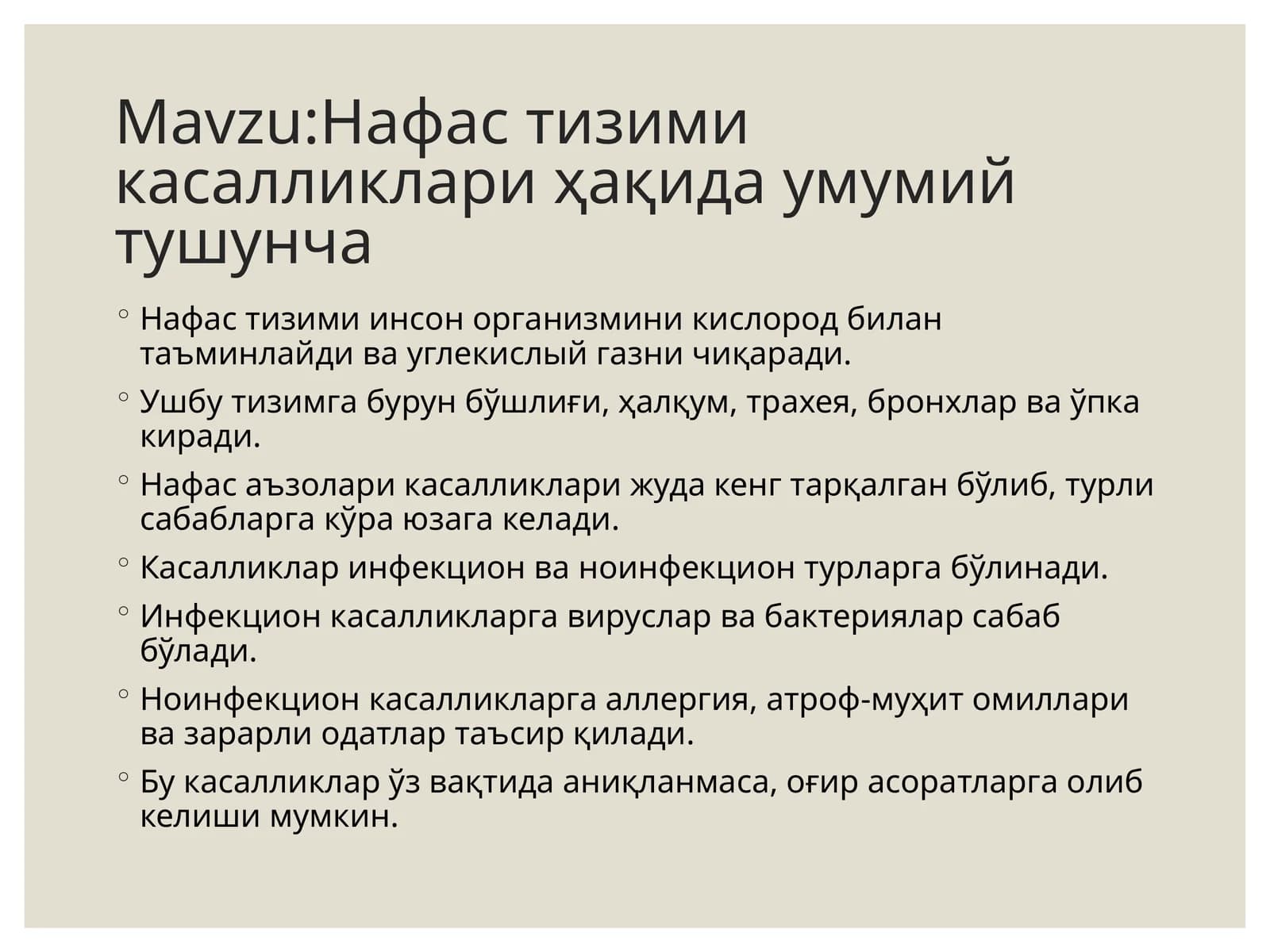 nafas tizimi