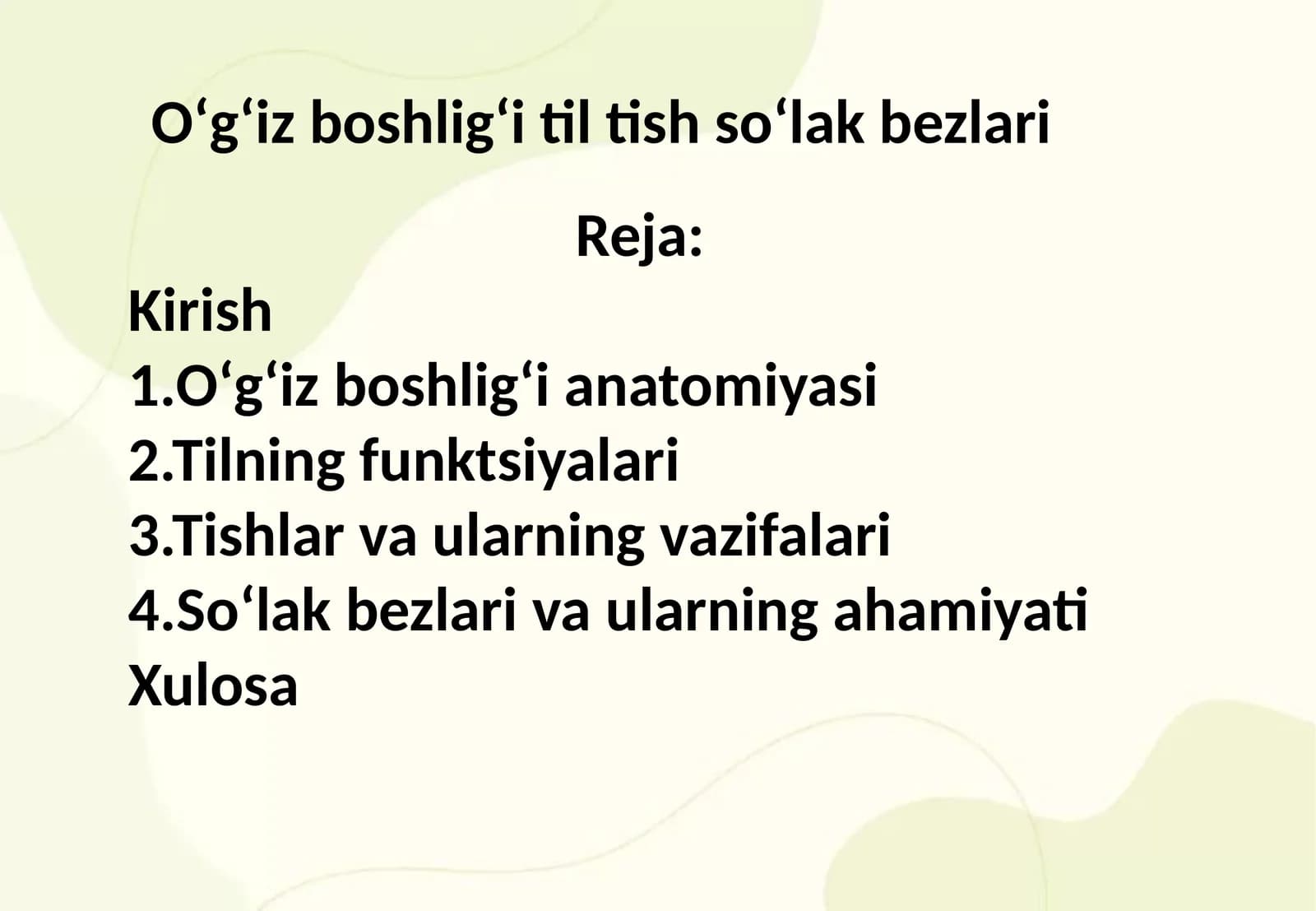 Oʻgʻiz boshligʻi til tish soʻlak bezlari