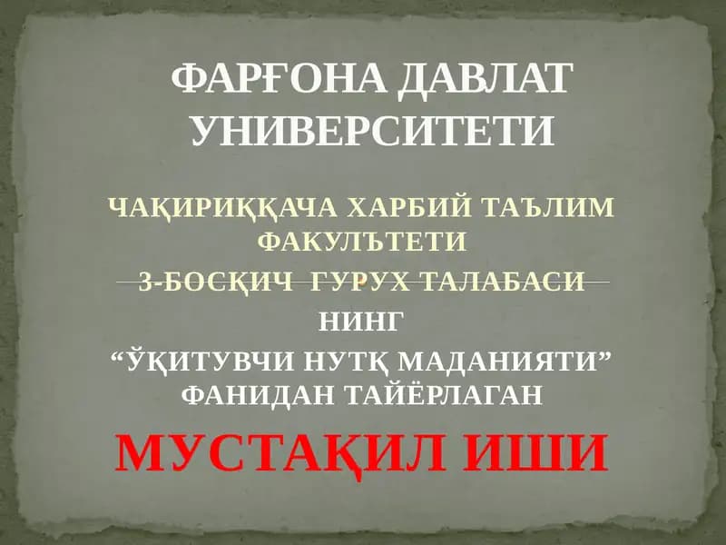 ЁЗМА ВА ОҒЗАКИ НУТҚ МАДАНИЯТИ