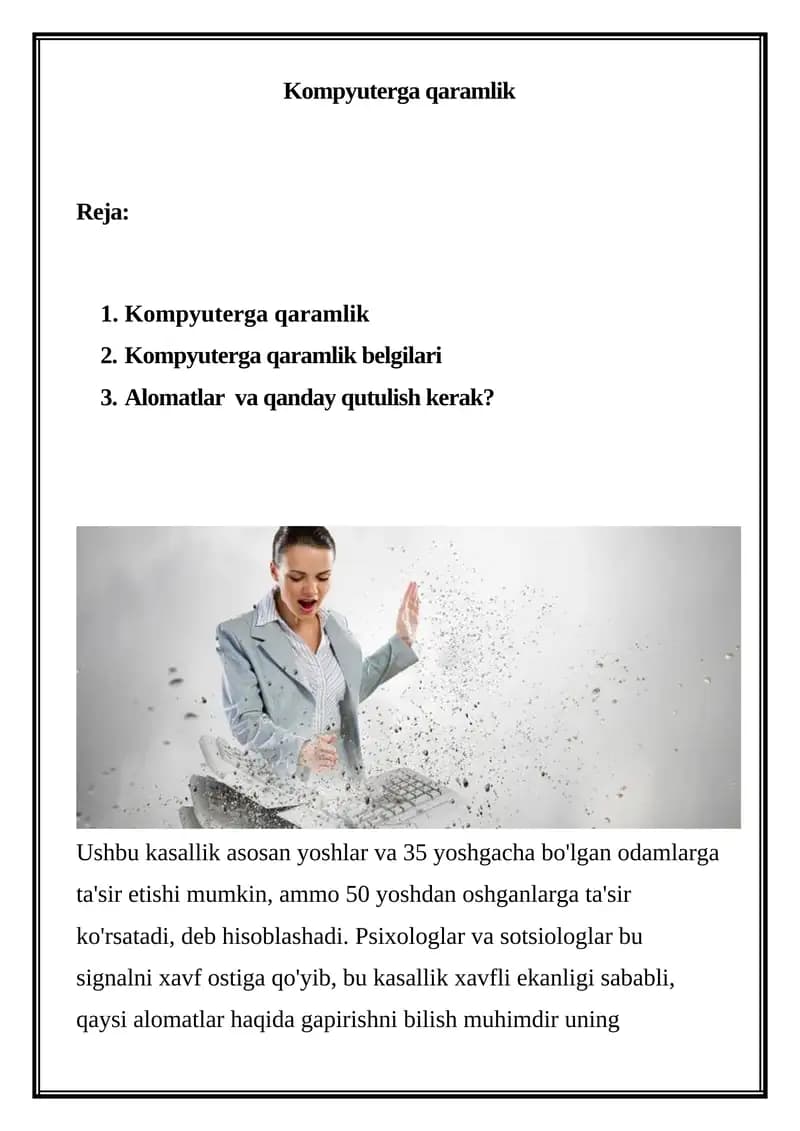 Kompyuterga qaramlik