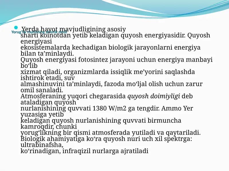 Yorug‘lik muhitning abiotik omili