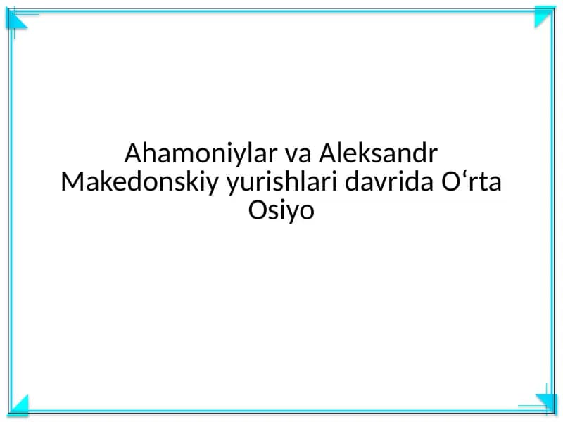 Ahamoniylar va Aleksandr Makedonskiy yurishlari davrida Oʻrta Osiyo