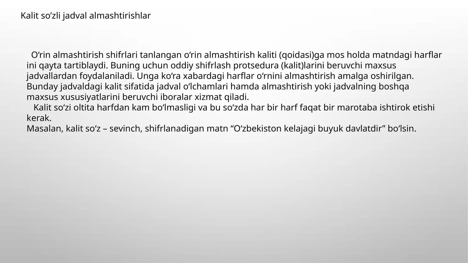 Oddiy shifrlash protsedura