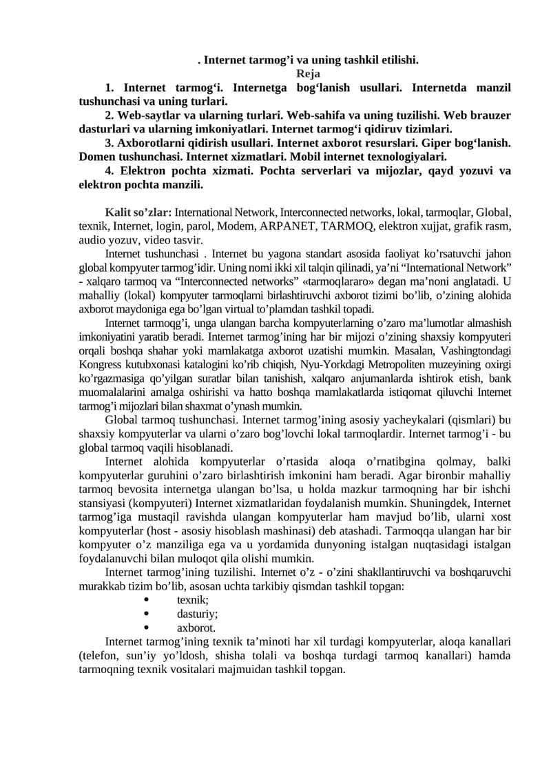 Internet Tarmog'i