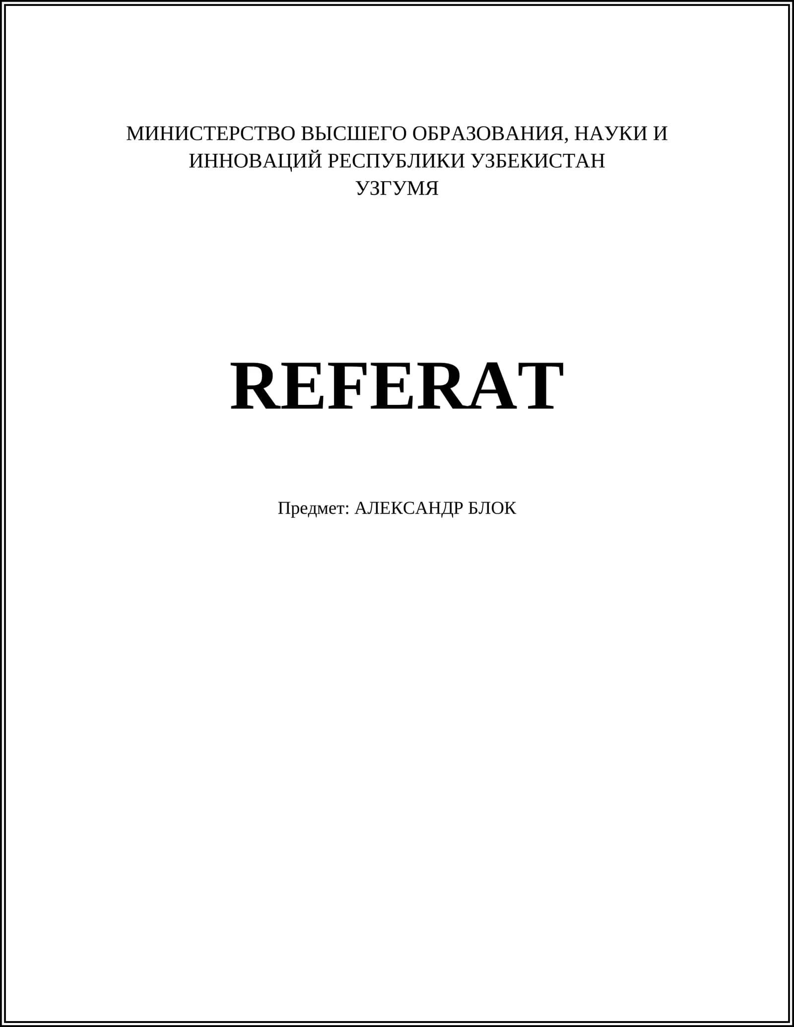 REFERAT: АЛЕКСАНДР БЛОК