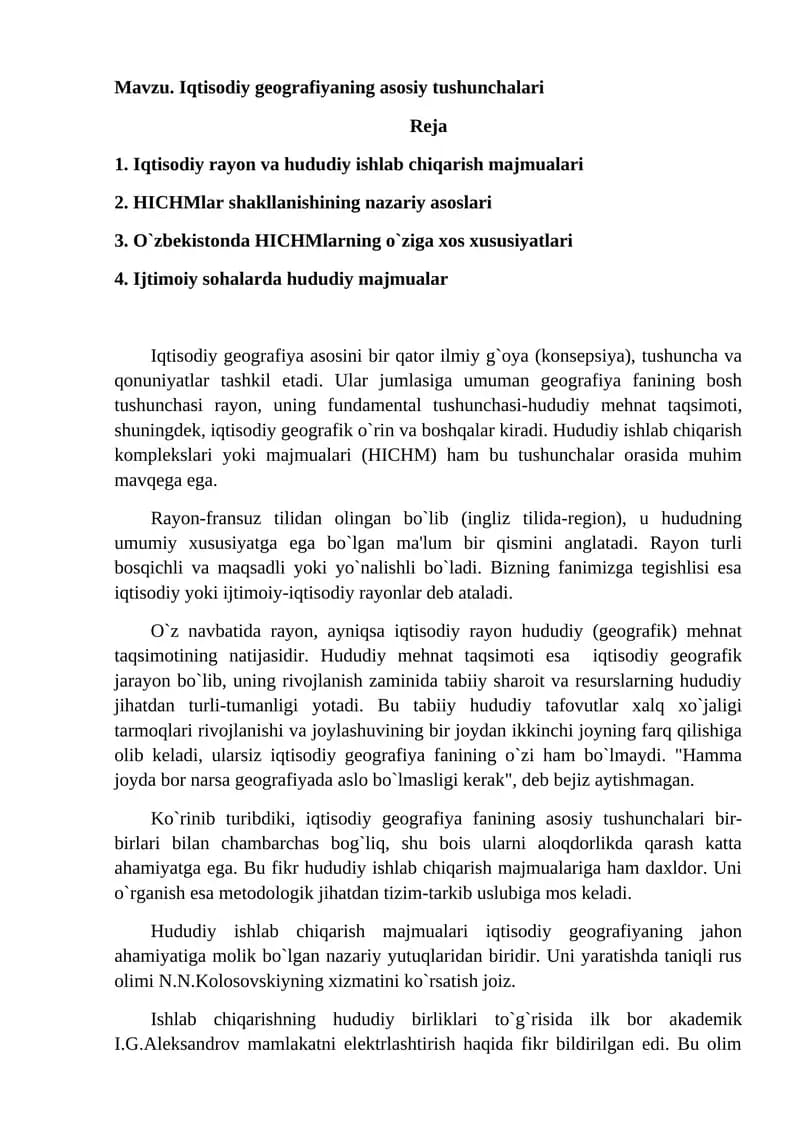 Iqtisodiy geografiyaning asosiy tushunchalari