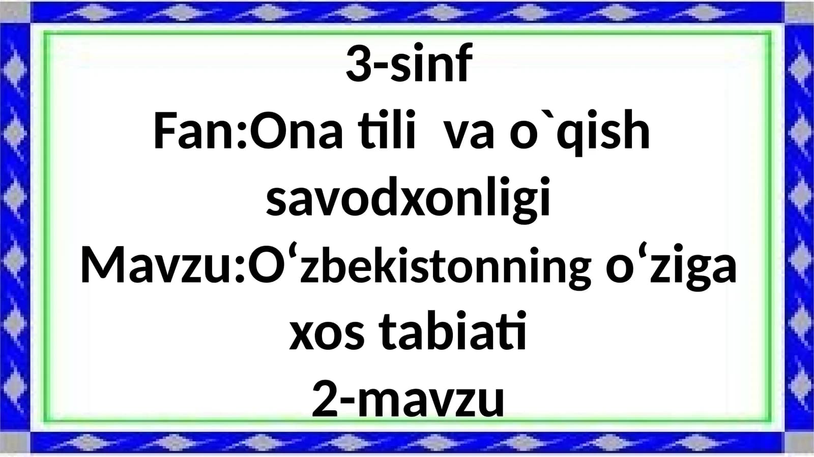 O‘zbekistonning o‘ziga xos tabiati