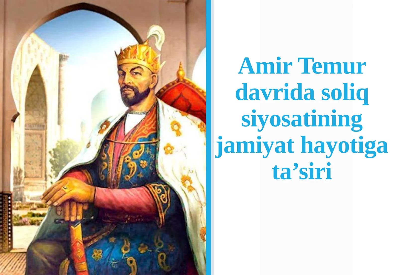 Amir Temurdavri dasturiy siyosatining jamiyat hayoti g'oyalari