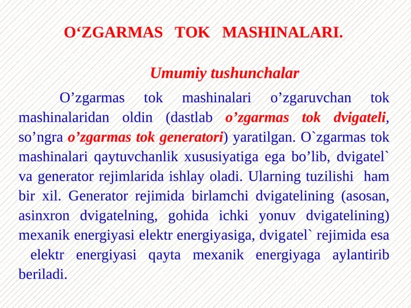 O‘ZGАRMАS TОK MАSHINАLАRI