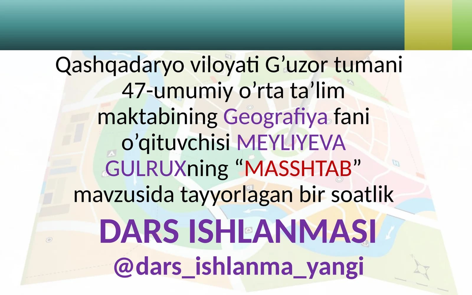 MASSHTAB