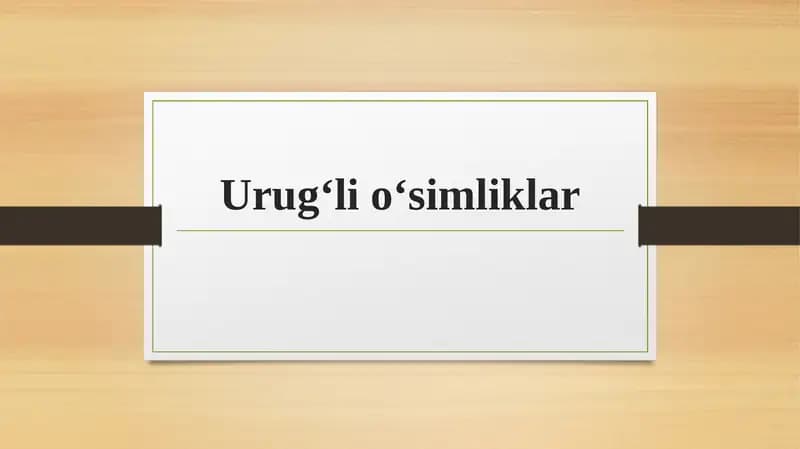 Urug‘li o‘simliklar