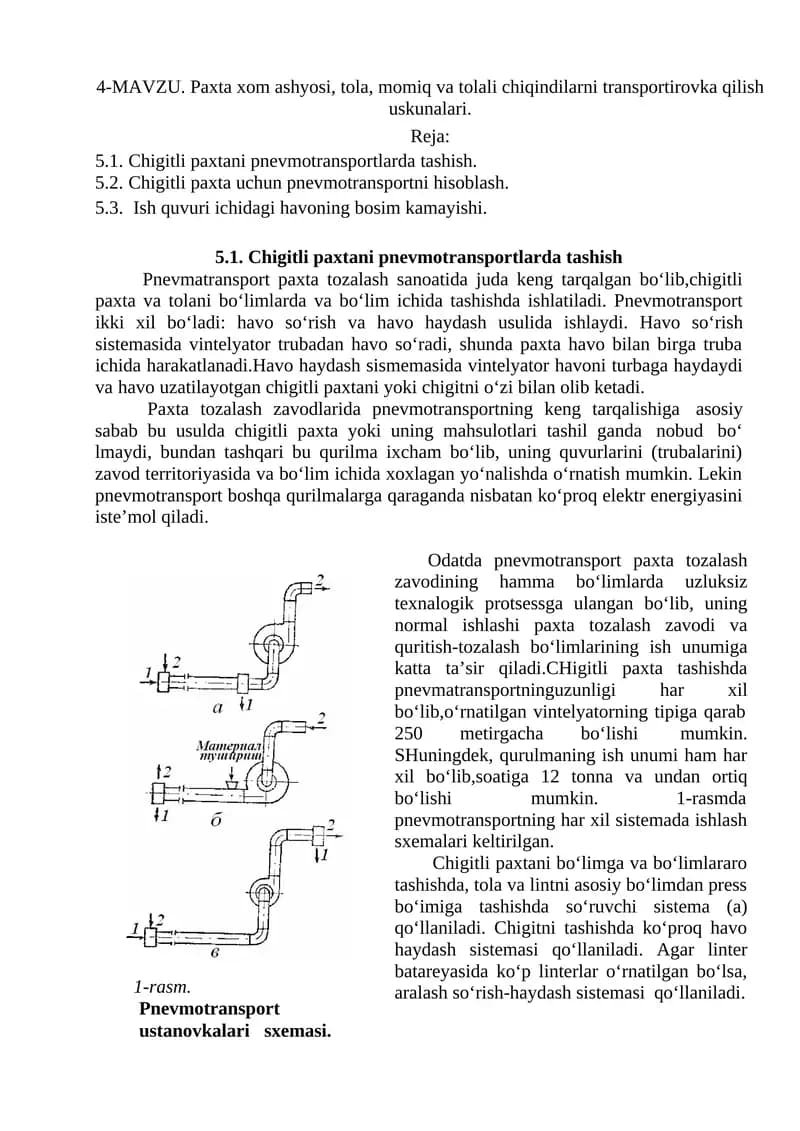 Chigitli paxtani pnevmotransportlarda tashish