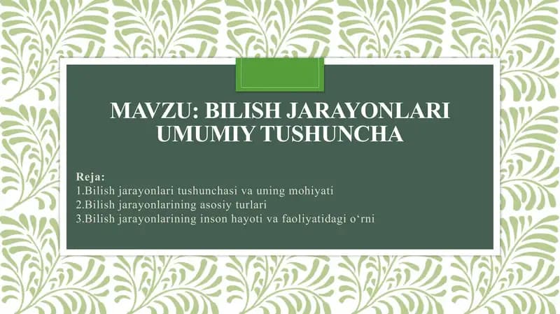 Bilish jarayonlari umumiy tushuncha