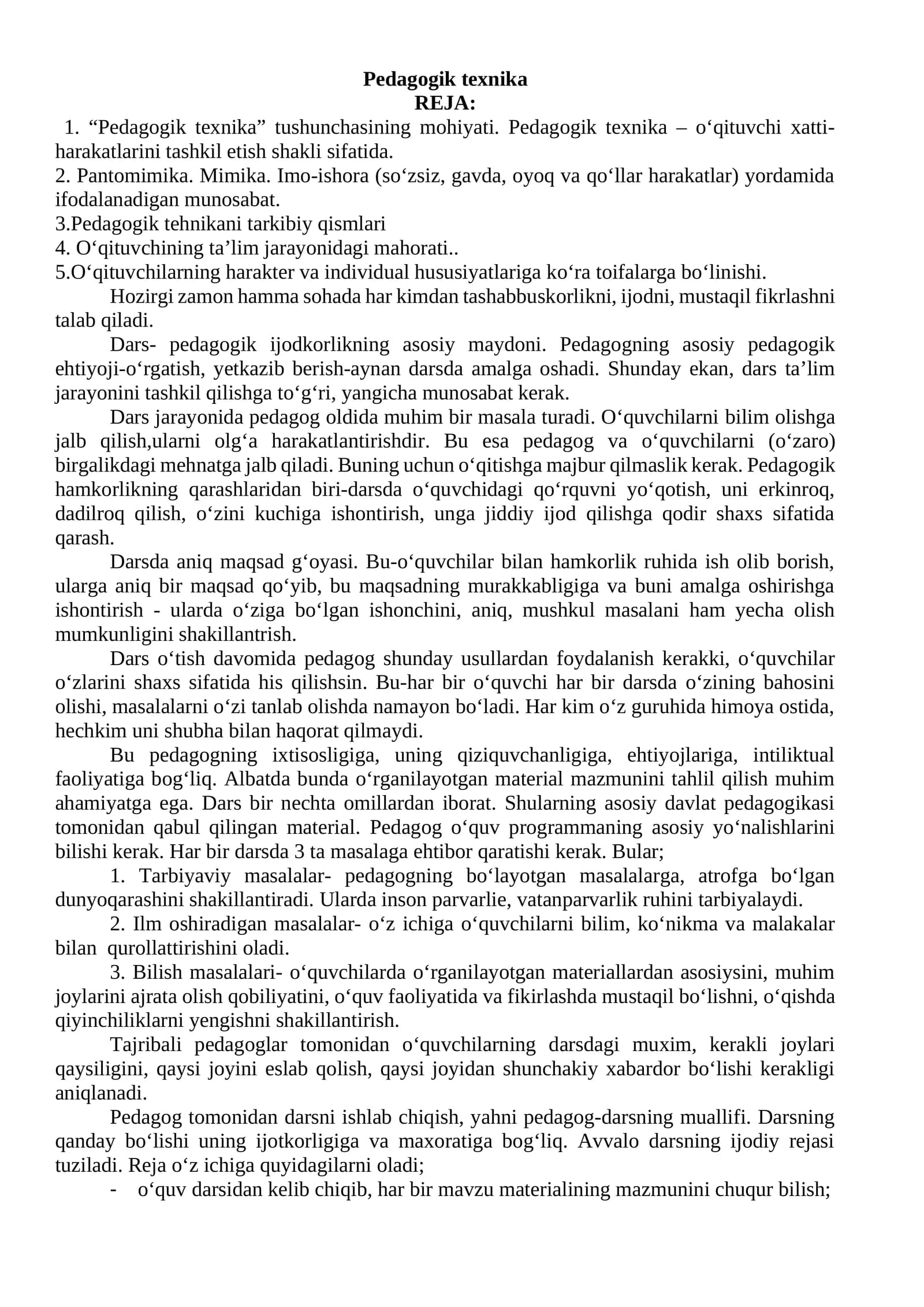 Pedagogik texnika
