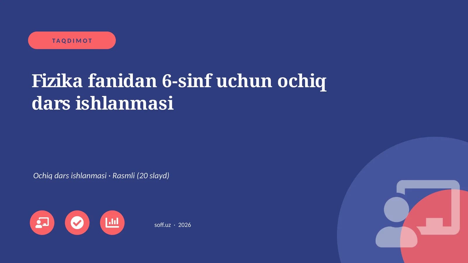 Fizika fanidan 6-sinf uchun ochiq dars ishlanmasi