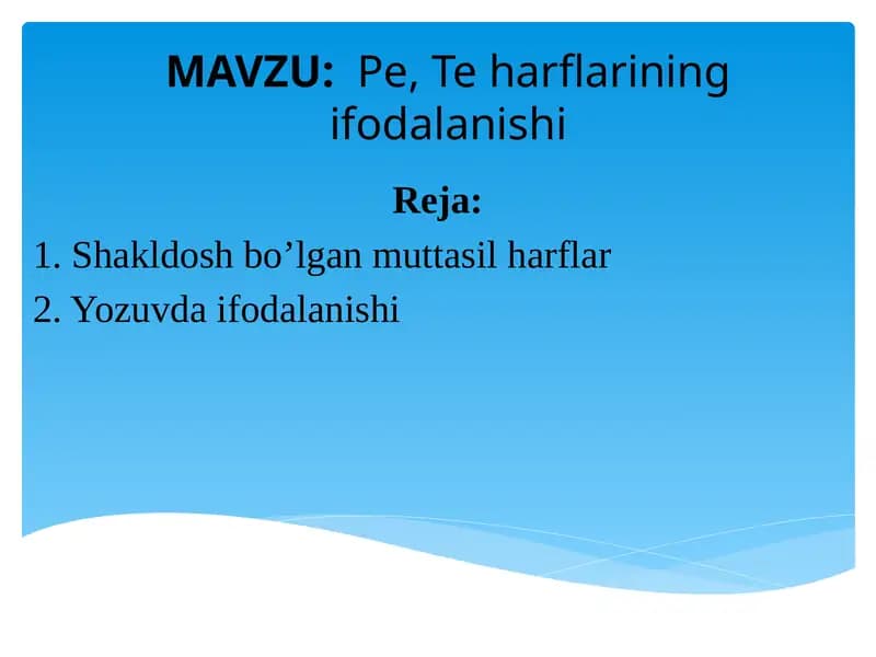 Pe, Teharflarining ifodalanishi