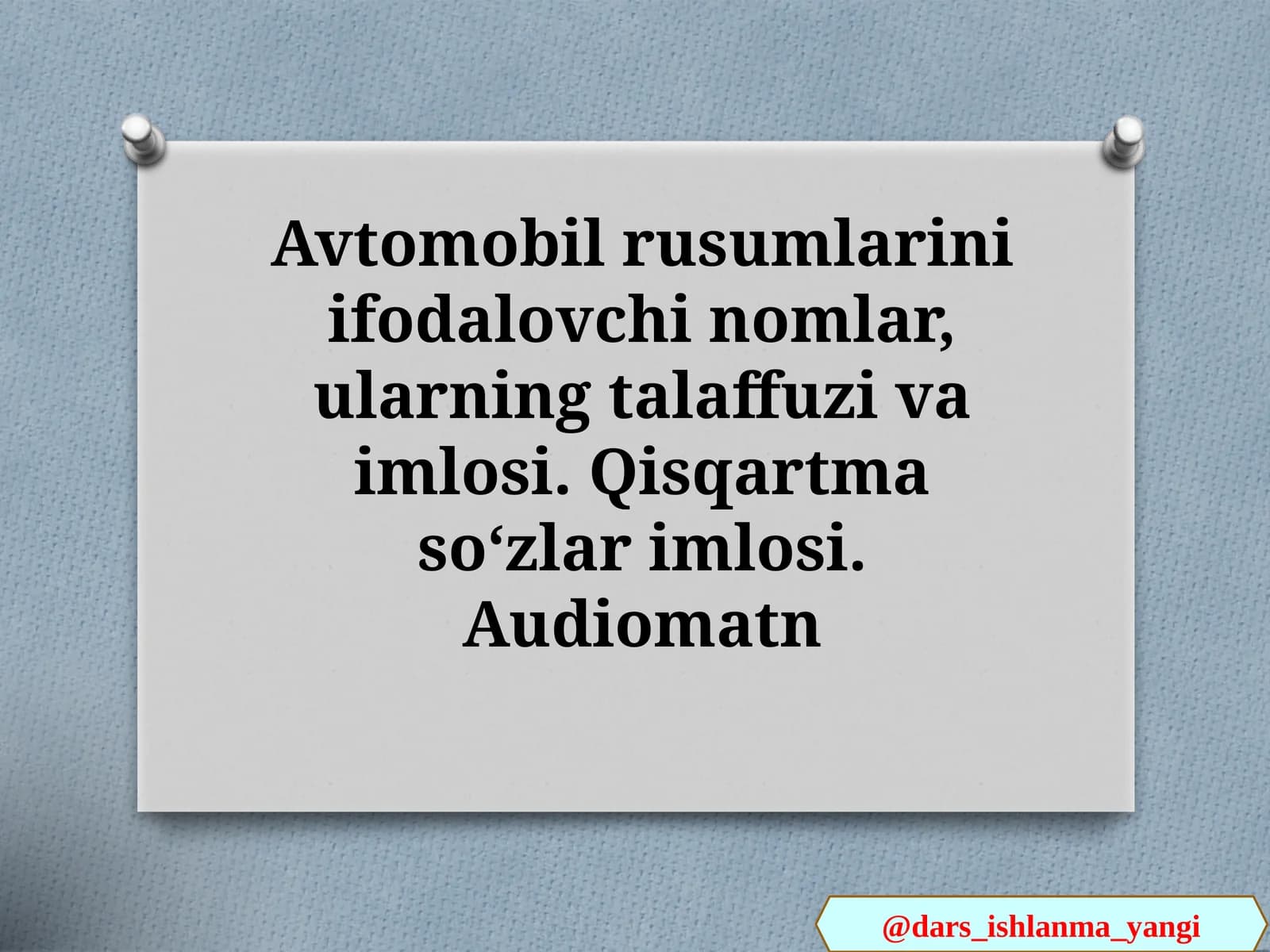Avtomobil rusumlarini ifodalovchi nomlar