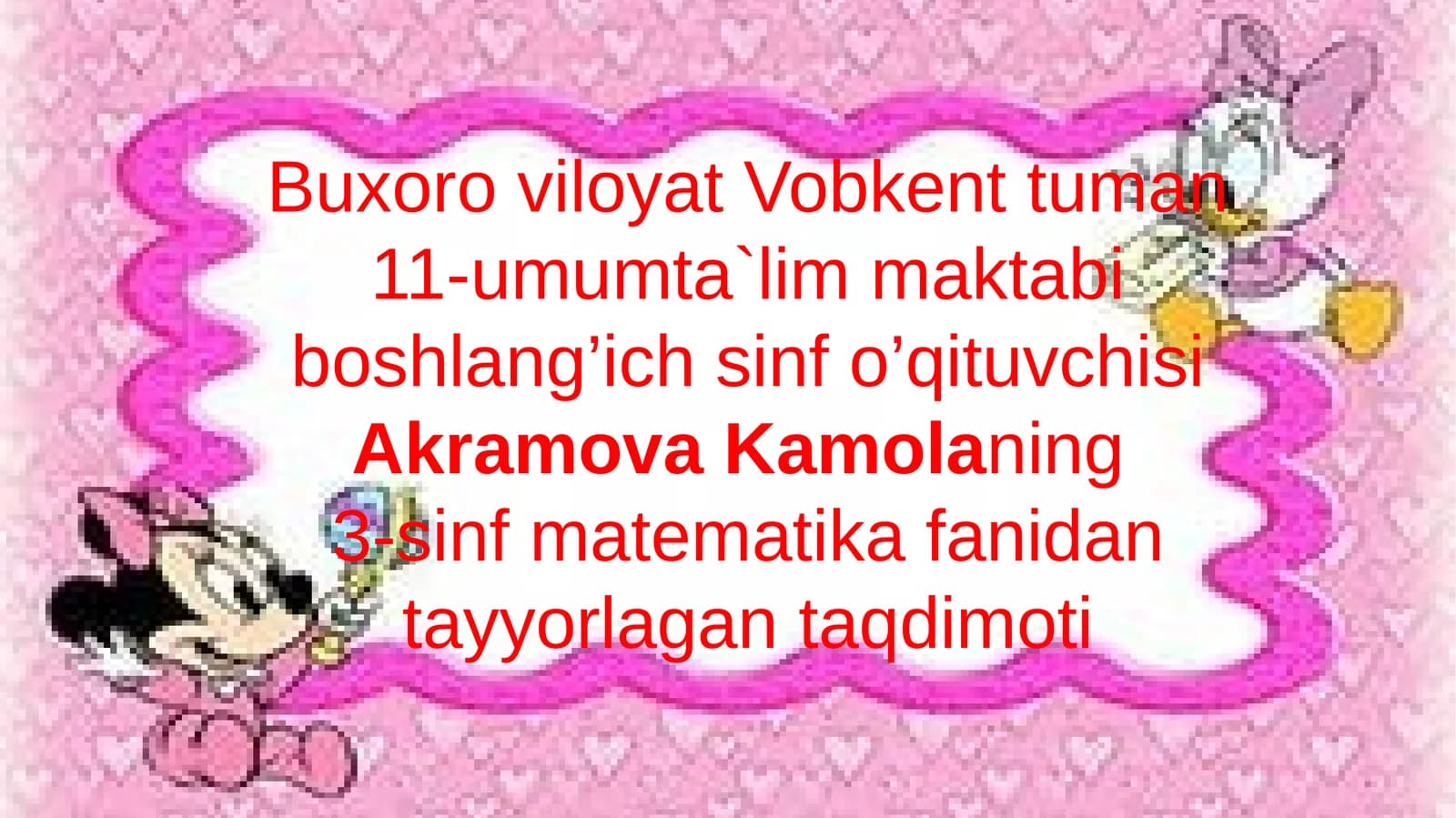 To‘rtxonali sonlarni raqamlash