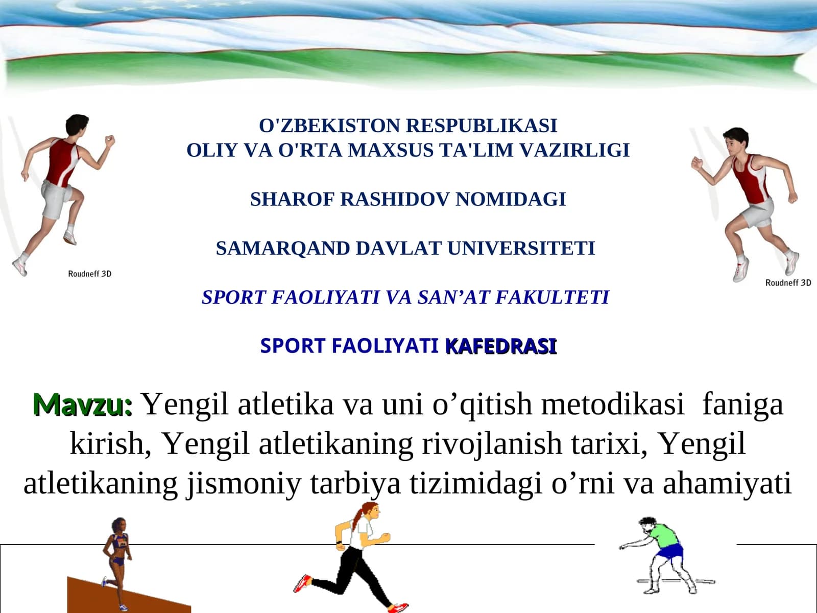 Yengil atletika va uni o’qitish metodikasi