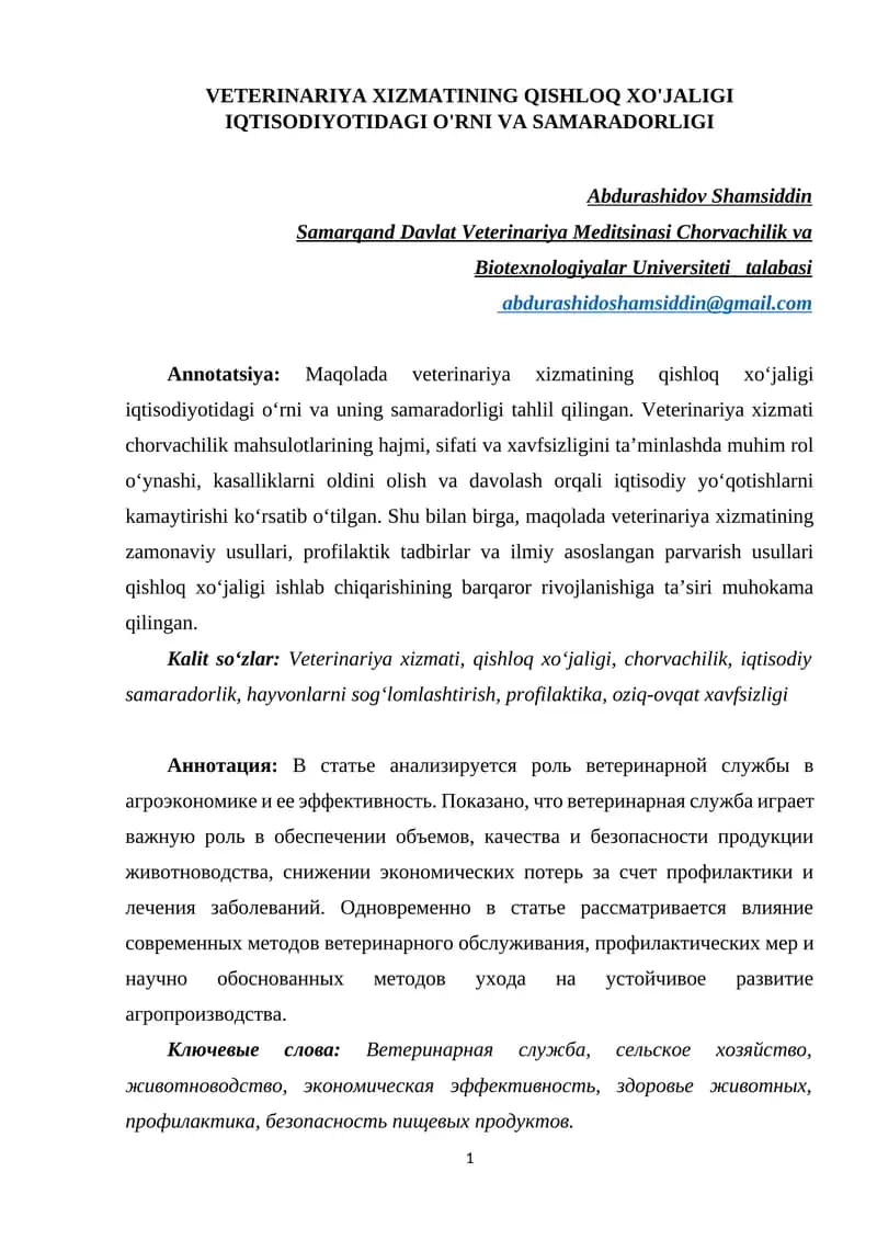 VETERINARIYA XIZMATINING QISHLOQ XO'JALIGI IQTISODIOTIDAGI O'RNI VA SAMARADORLIGI