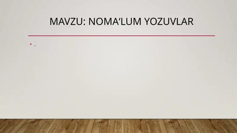 Noma‘lum yozuvlar