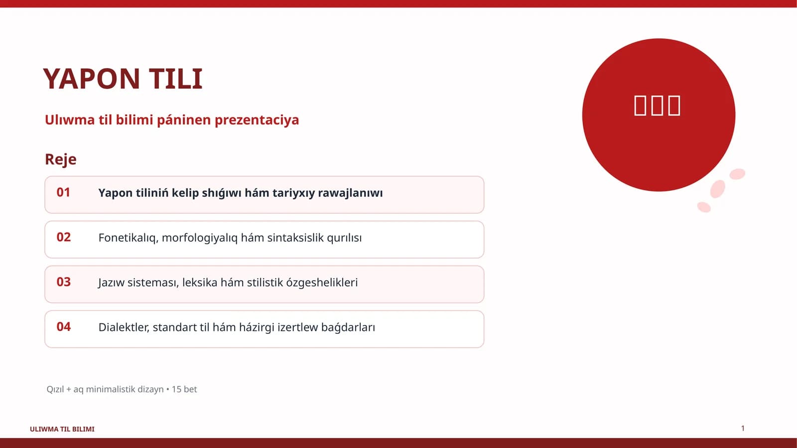Ulıwma til bilimi páninen prezentaciya