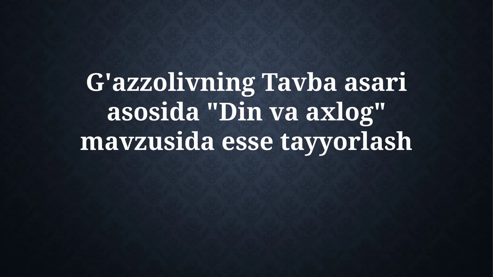 G'azzolivning Tavba asariasosida "Din va axloq"
