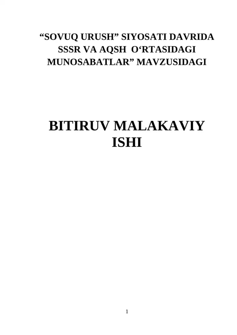 "SOVUQ URUSH" SIYOSATI DAVRIDA SSSR VA AQSH O‘RTASIDAGI MUNOSABATLAR