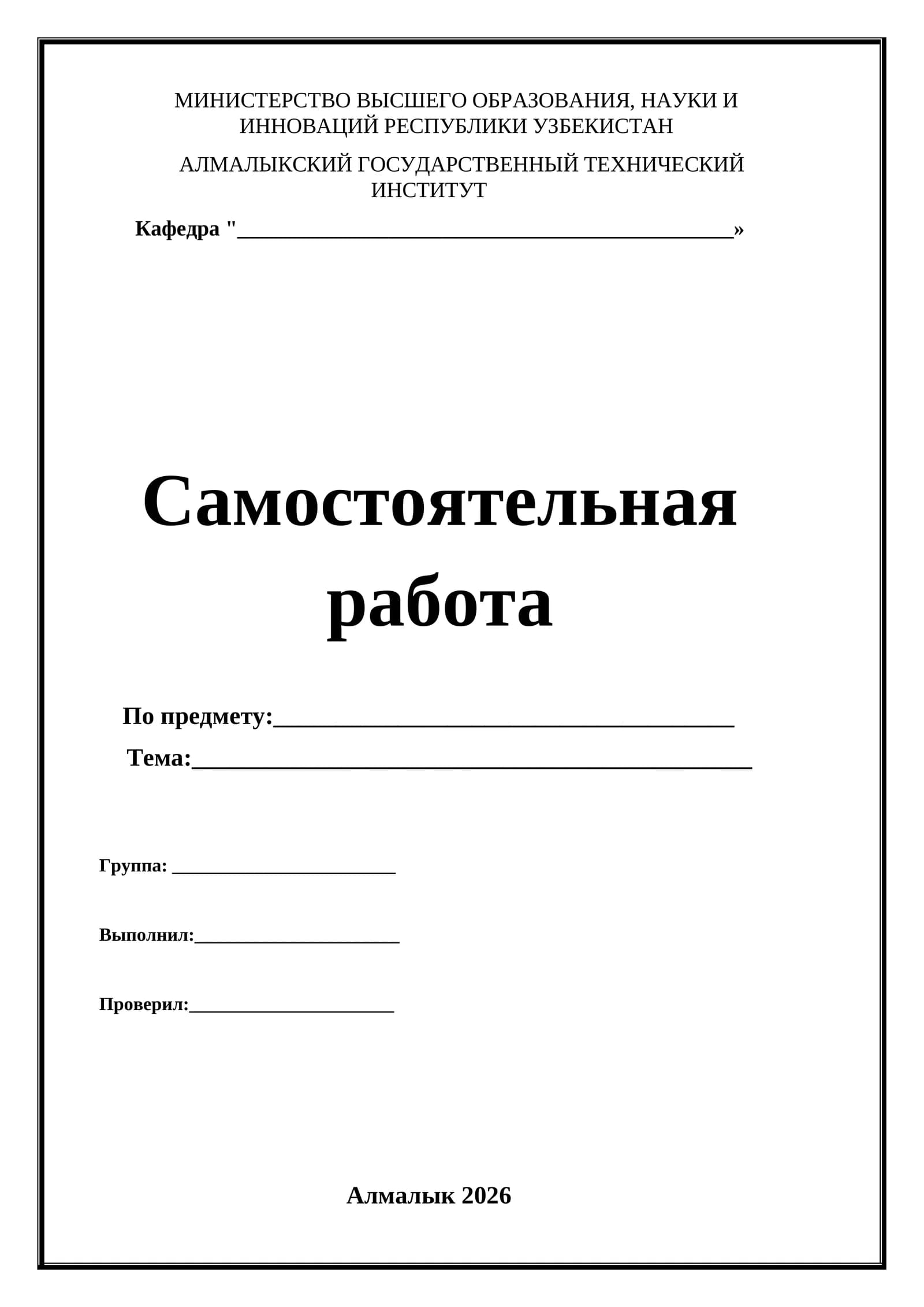 Отчет о пройденной практике