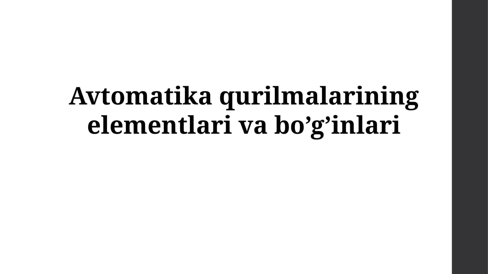 Avtomatizatsiya texnologiyalari