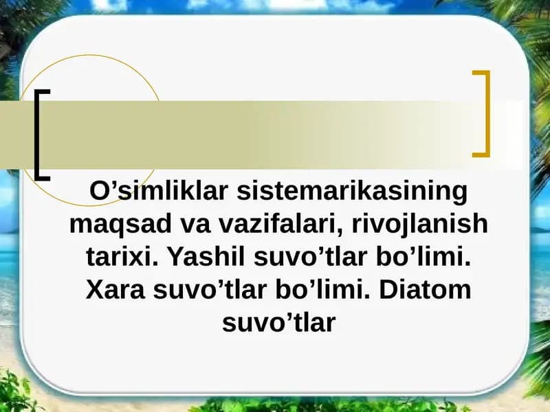 O’simliklar sistematikasining rivojlanish tarixi