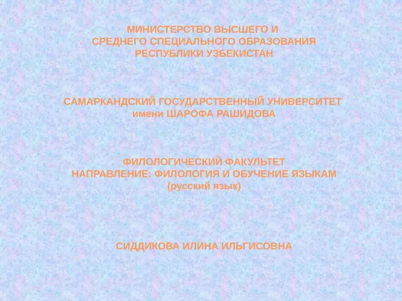 Творчество Максима Горького
