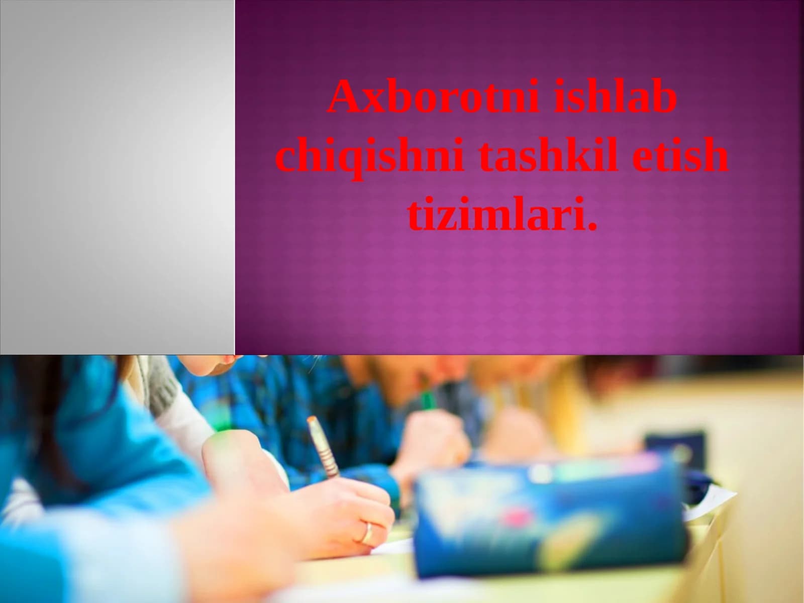 Axborotni ishlab chiqishni tashkil etish tizimlari..ppt