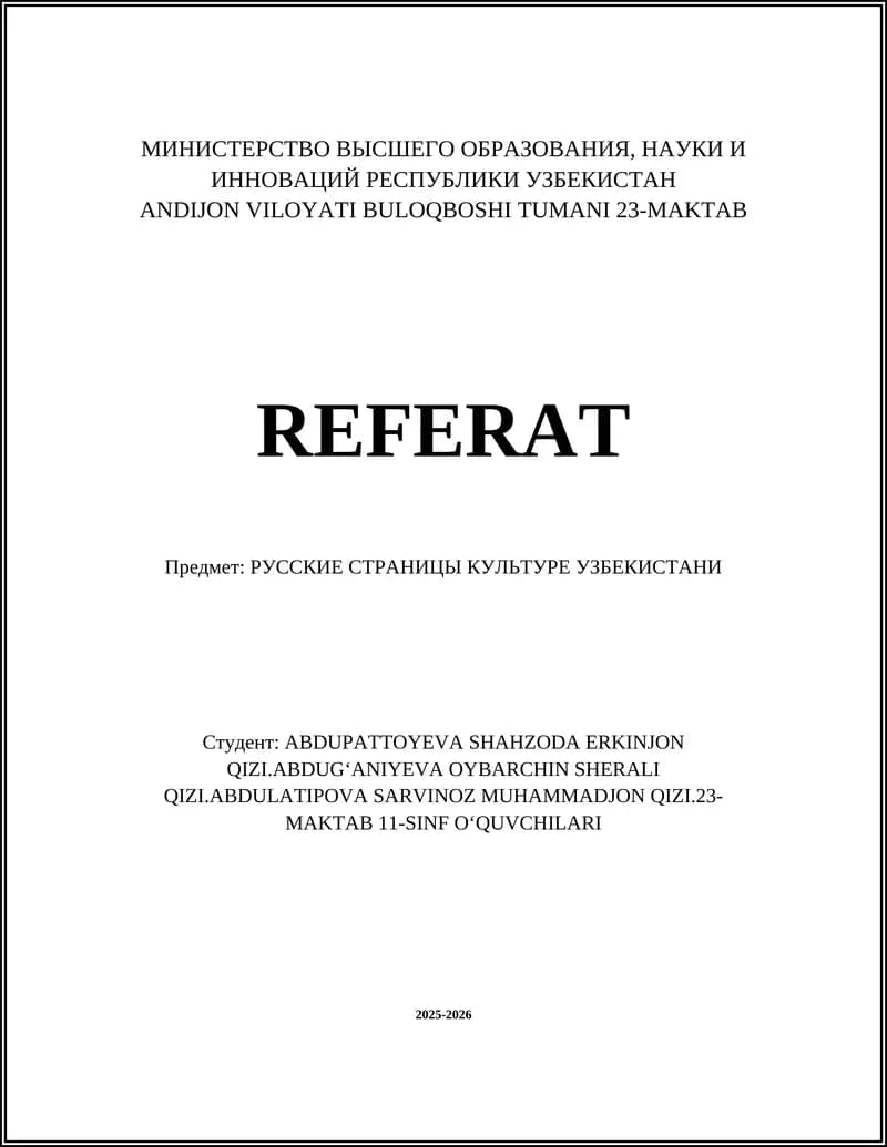 Русские страницы культуре Узбекистани