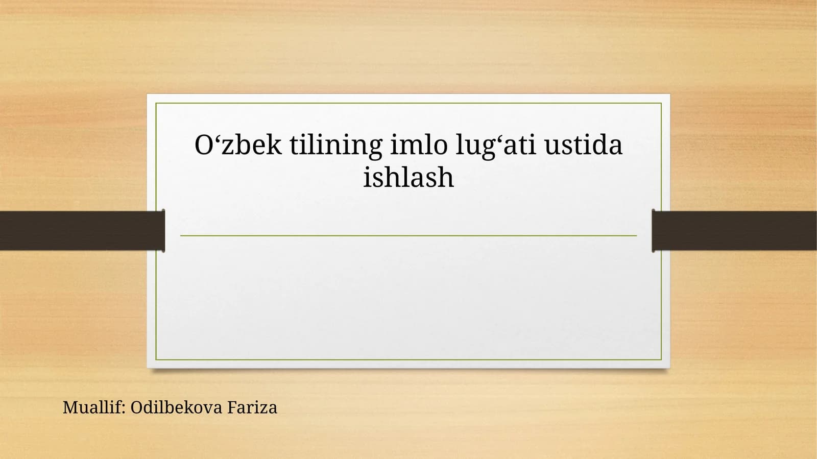 Oʻzbek tilining imlo lugʻati ustida ishlash