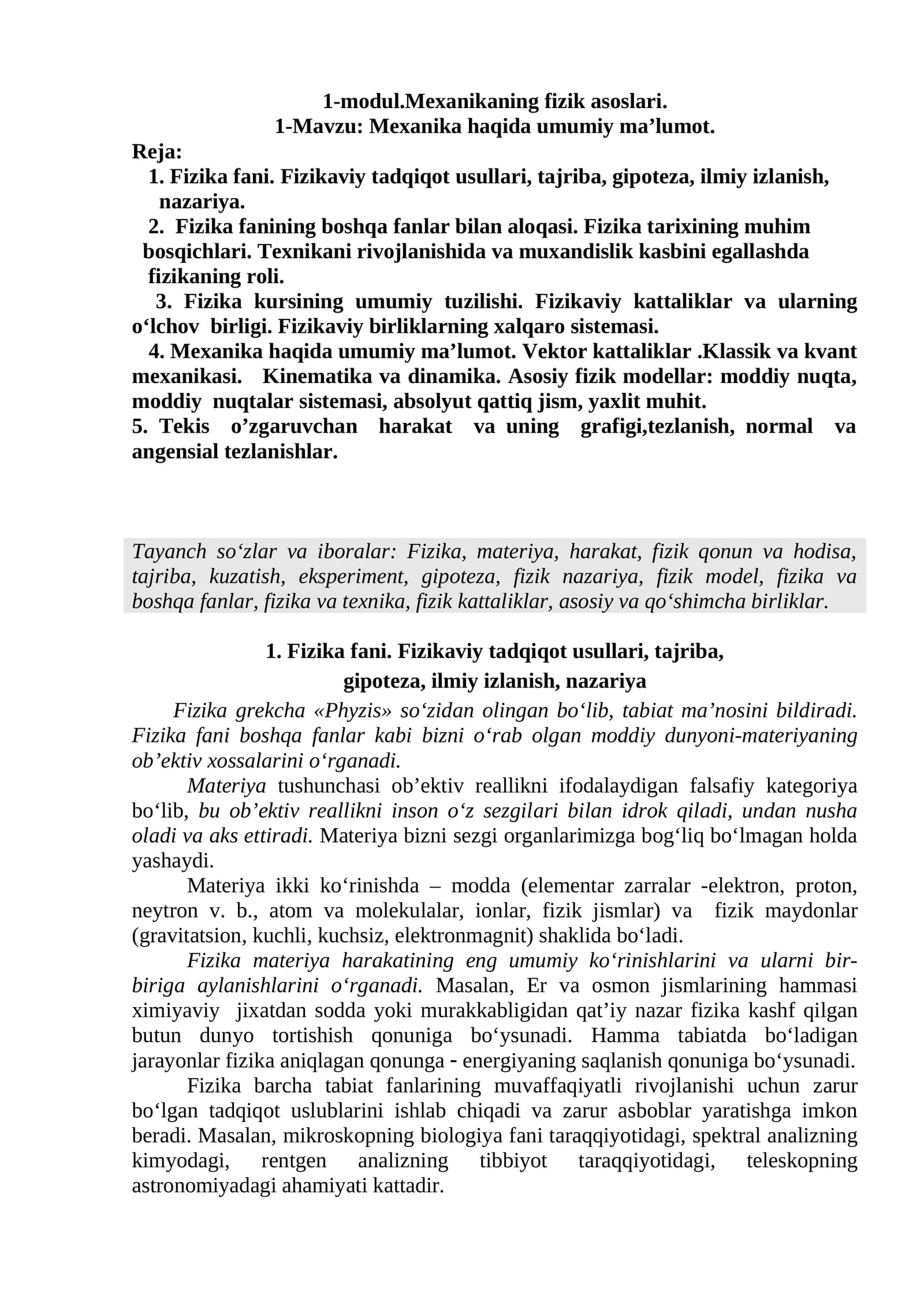 Mexanikaning fizik asoslari