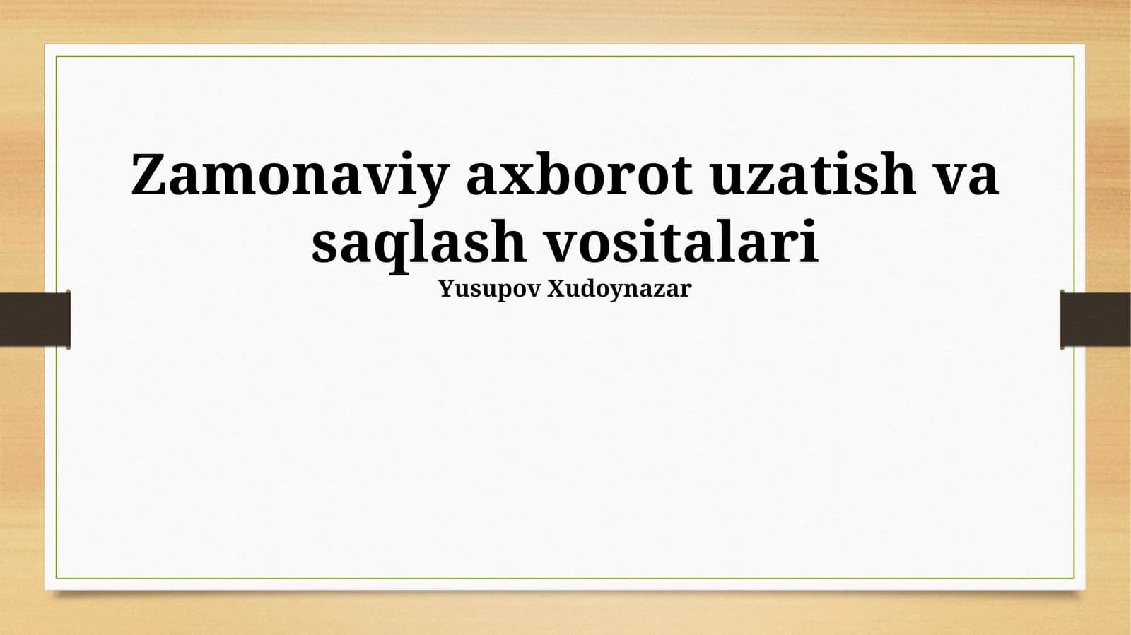Zamonaviy axborot uzatish va saqlash vositalari
