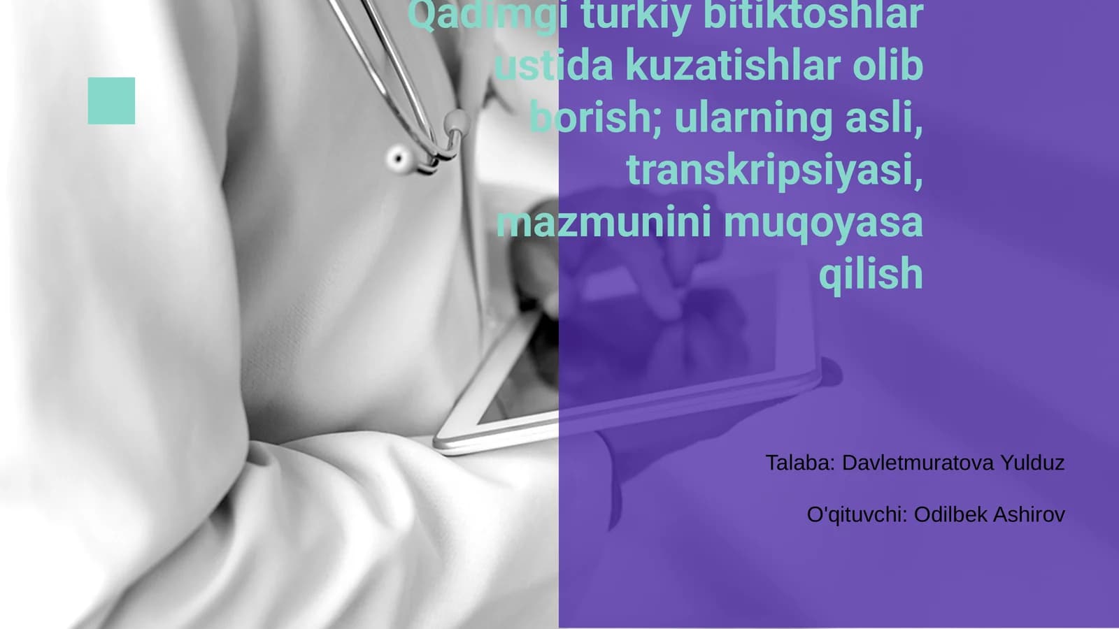 Qadimgi turkiy bitiktoshlar ustida kuzatishlar