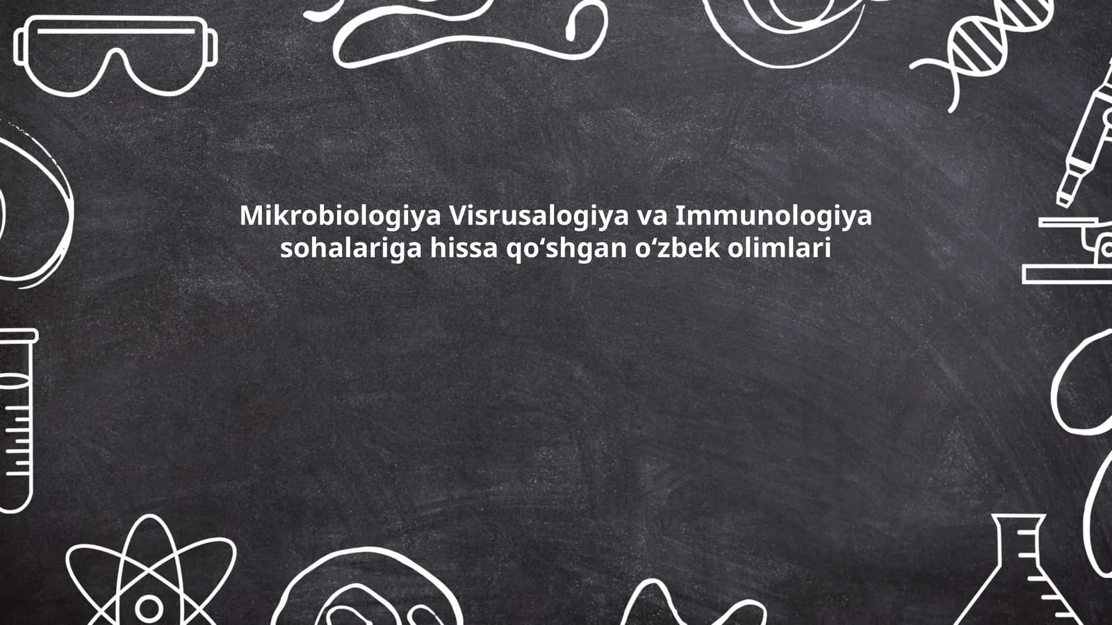 Mikrobiologiya Visrusalogiya va Immunologiya sohalariga hissa qoʻshgan oʻzbek olimlari