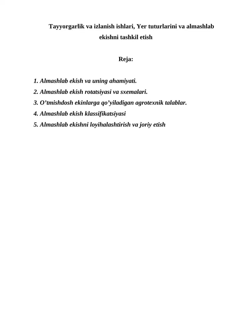Almashlab ekish va uning ahamiyati