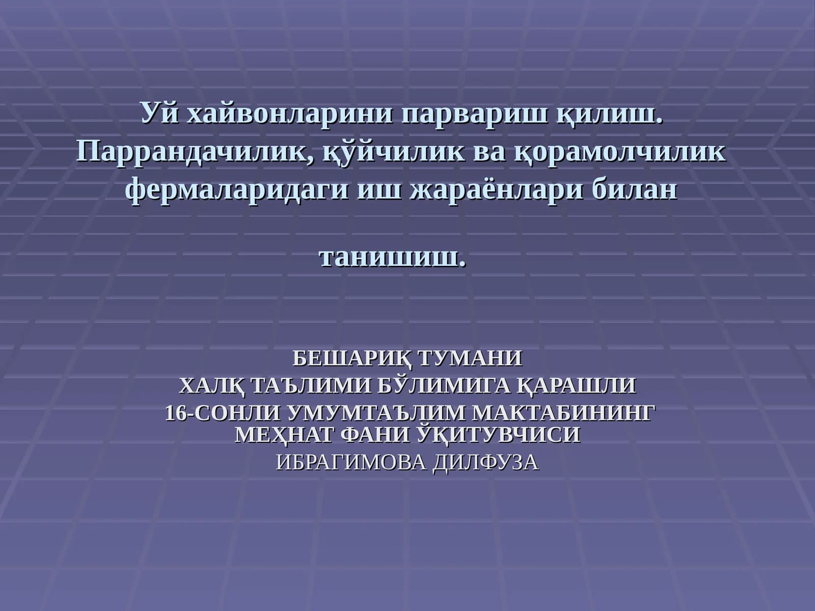 Чорвачиликни раметга ошириш