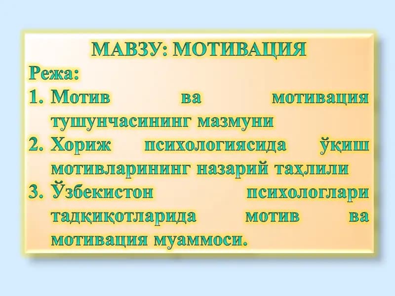 Motivatsiya