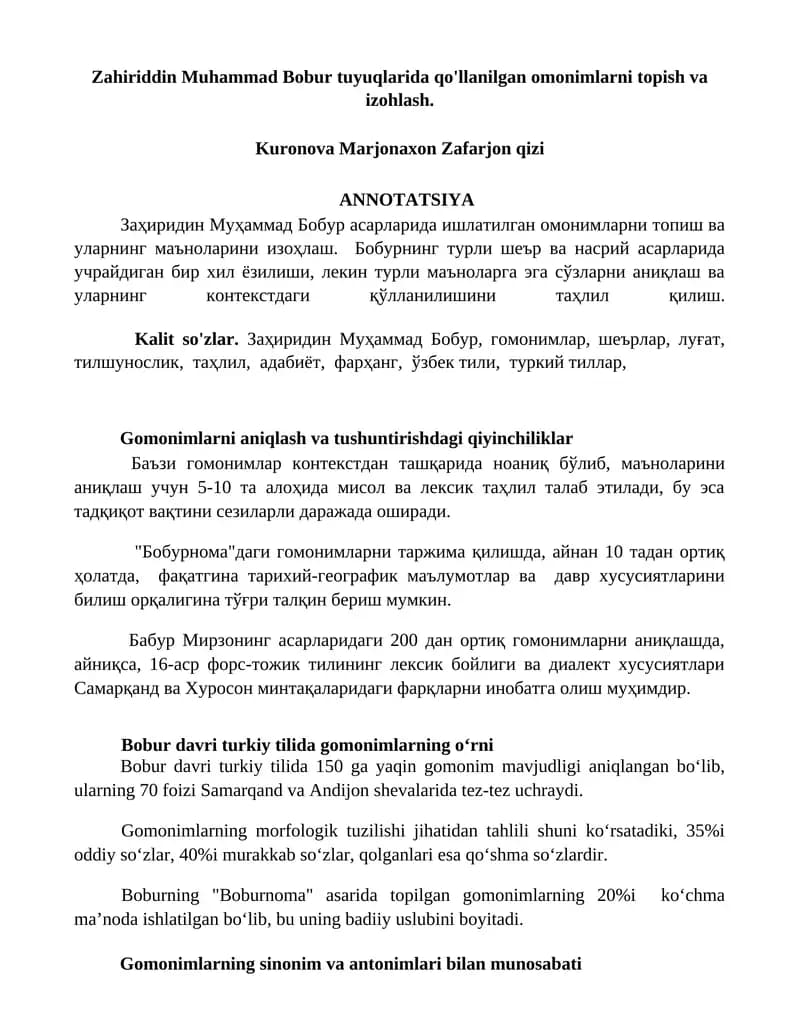 Gomonimlarni topish va izohlash
