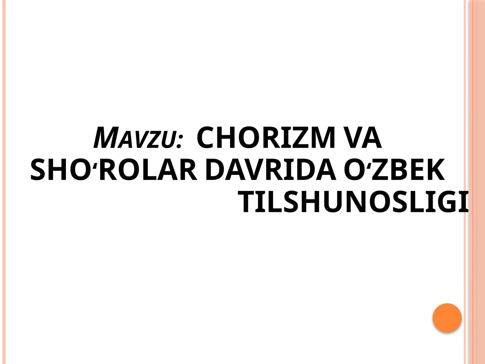 CHORIZM VA SHO‘ROLAR DAVRIDA O‘ZBEK TILSHUNOSLIGI