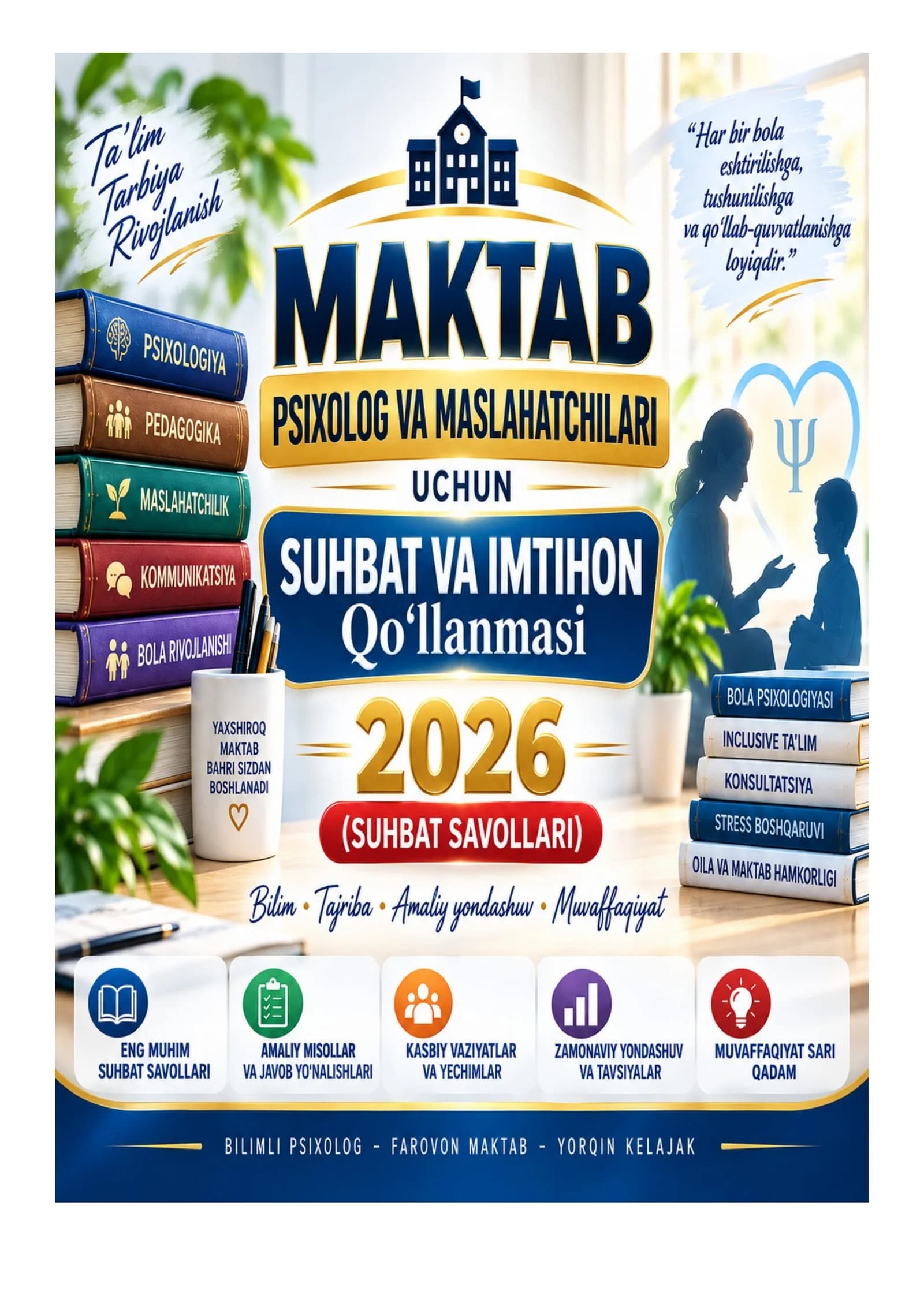 📘 MAKTAB PSIXOLOG VA MASLAHATCHILARI | 120 TA SUHBAT VA IMTIHON SAVOL-JAVOBI | PREMIUM QO‘LLANMA | 2026
